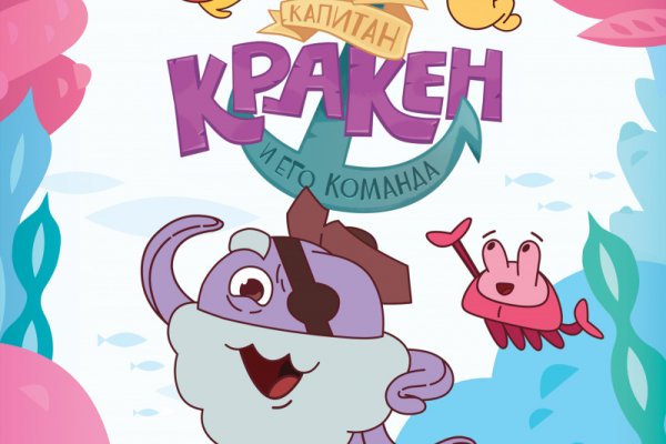 Кракен ссылка прокатис