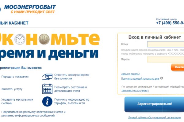 Dark net официальный сайт