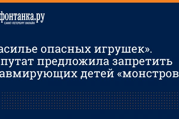 Регистрация на сайте кракен