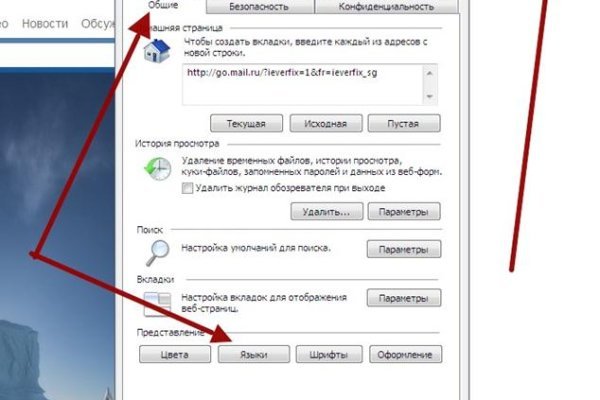 Кракен официальная kr2web in