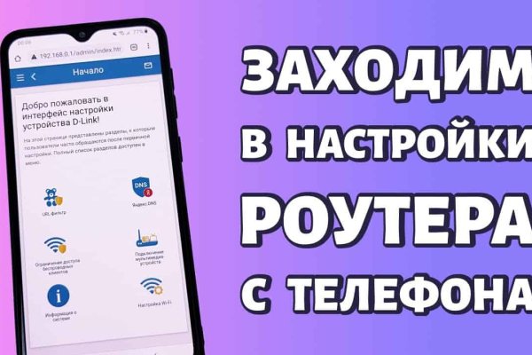 Что за приложение кракен