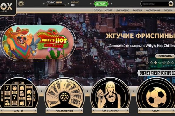 Кракен невозможно зарегистрировать пользователя