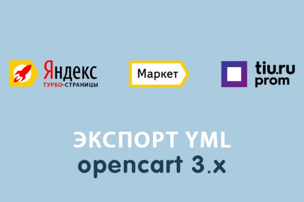 Какая ссылка у кракена