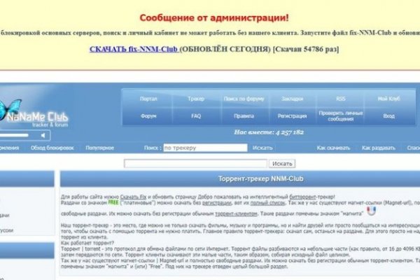 Ссылка на кракен тг