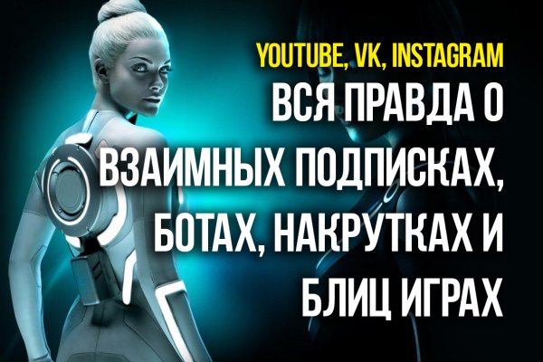 Что такое kraken в россии