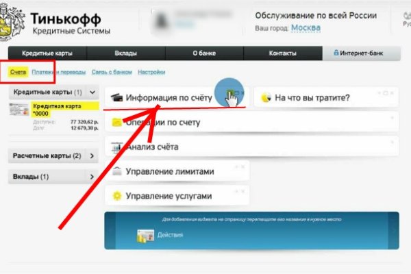 Как зарегаться на кракене