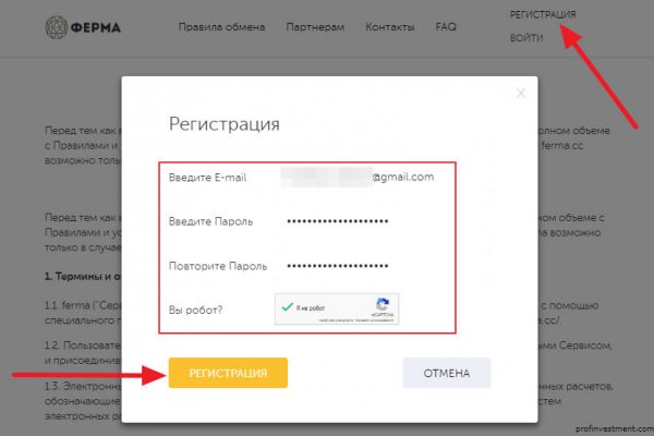 Кракен маркетплейс ссылка на сайт