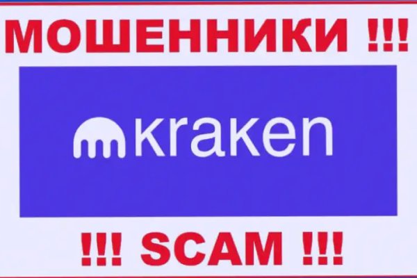 Доступ к kraken через vpn