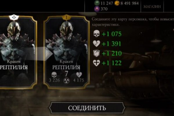Кракен что там продают