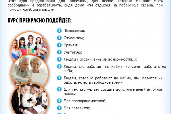 Что такое кракен маркет торкнет