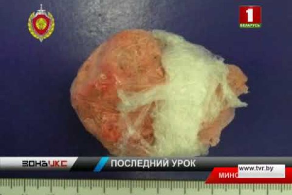 Кракен официальный сайт
