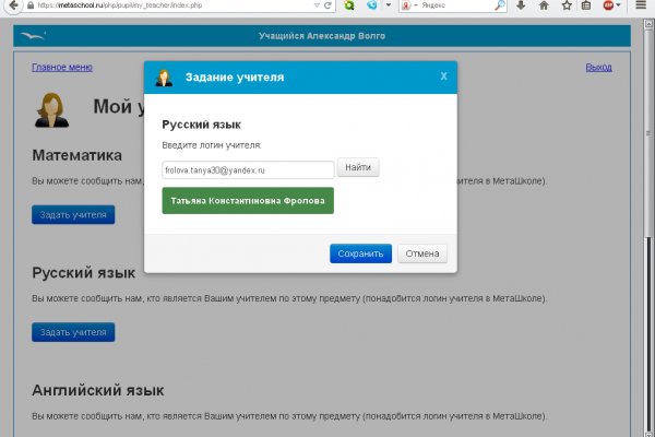 Kraken рабочий