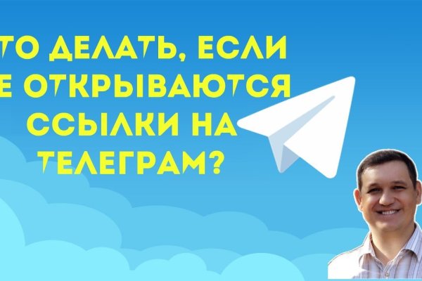 Кракен шоп зеркало
