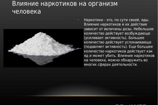 Kraken настоящая ссылка
