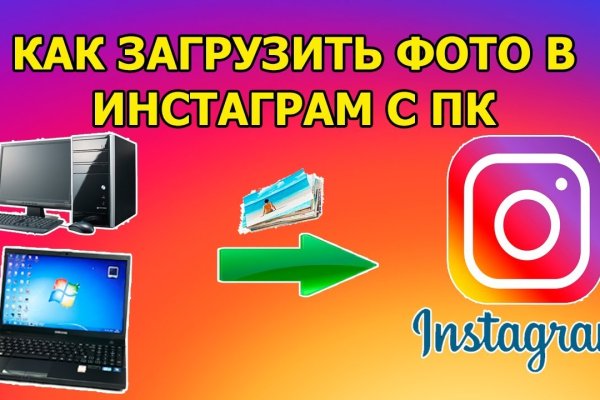 Кракен вход ссылка