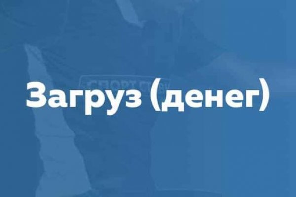 Кракен что там продают