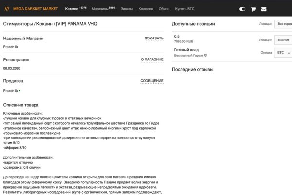 Кракен мониторинг ссылок kraken torion