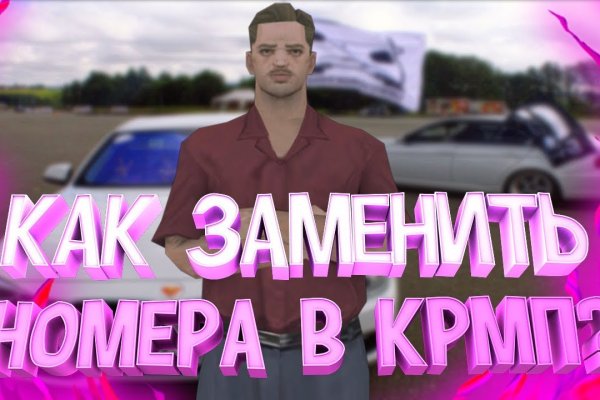 Ссылки в тор