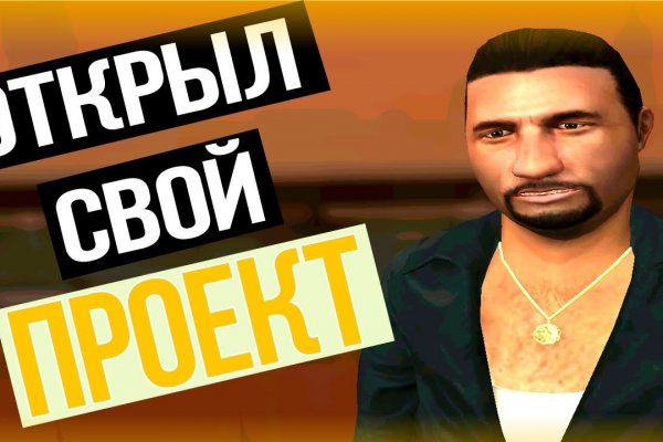 Нарко маркетплейсы
