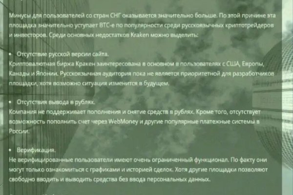 Что такое кракен в интернете