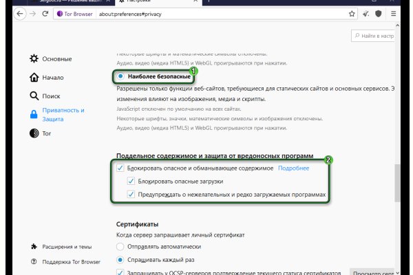 Кракен невозможно зарегистрировать пользователя