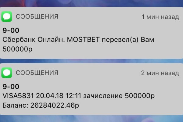 Кракен даркнет только через тор