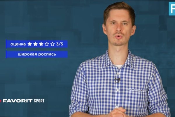 Kraken актуальное
