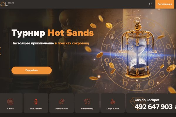 Кракен магазин kraken4am com