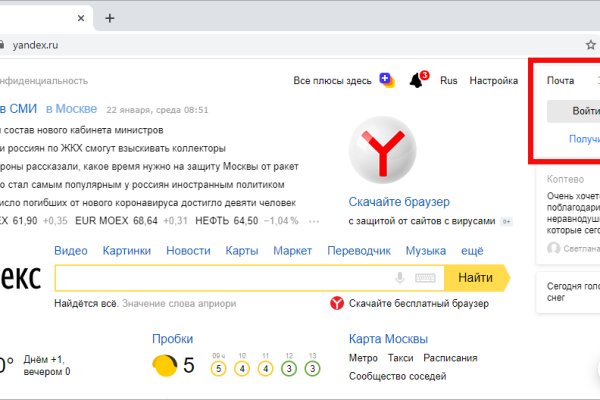 Kraken darknet marketplace