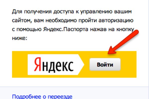 Kraken зеркала маркетплейс