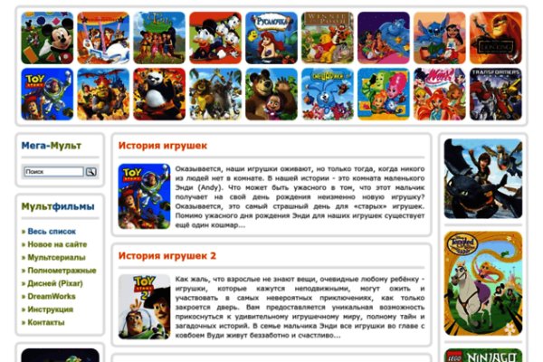 Кракен ссылка gigageek ru