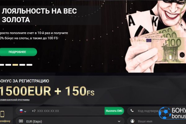 Что такое кракен шоп