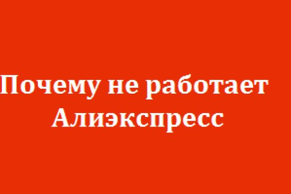 Кракен ссылка онлайн