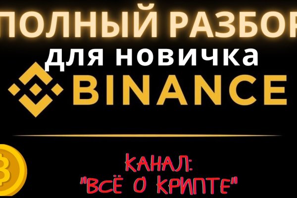 Kraken официальные зеркала