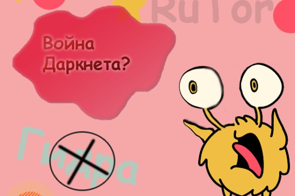 Модератор на кракене