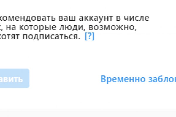 Как вернуть аккаунт на кракене
