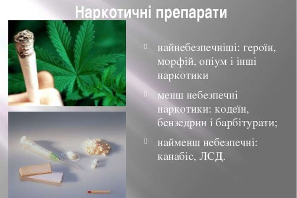 Ссылка на кракен шоп