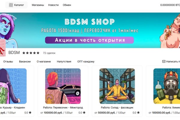 Тор для кракена