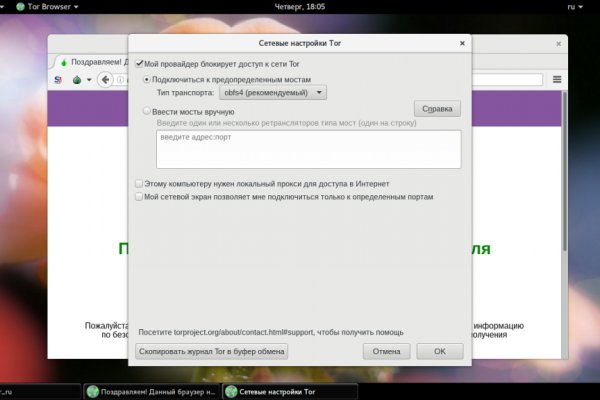Доступ кракен