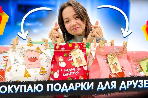 Kraken зеркало даркнет