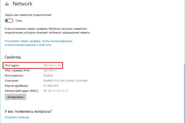 Кракен наркота что это