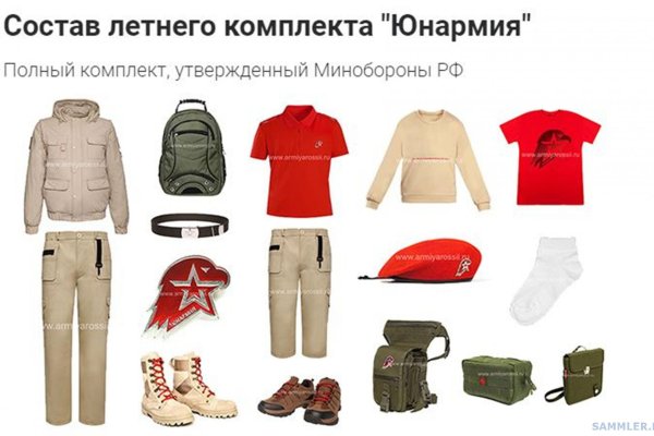 Кракен онион зеркало