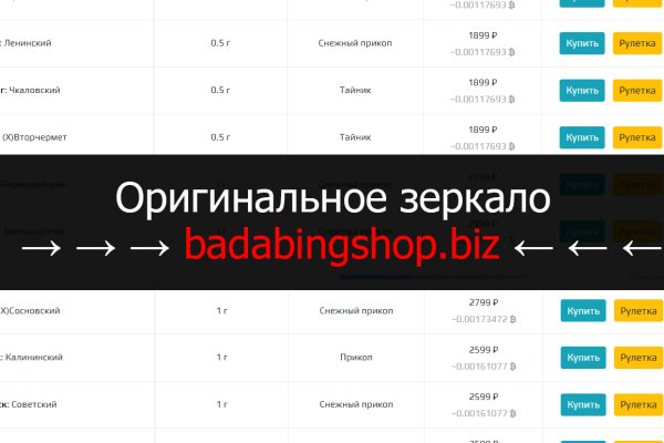 Кракен шоп даркнет