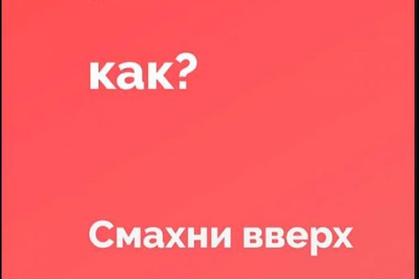 Почему не могу зайти на кракен
