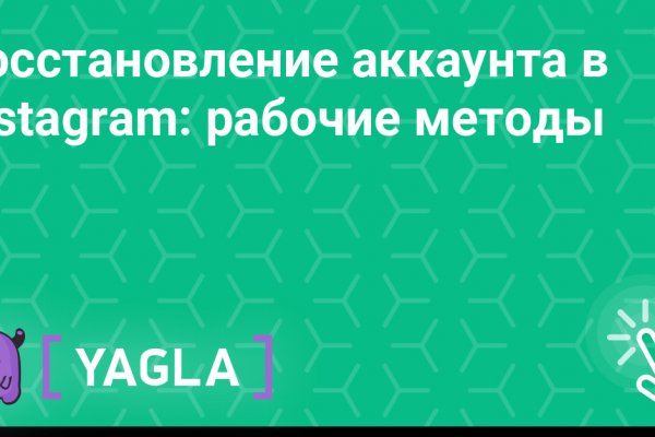 Что за кракен маркет