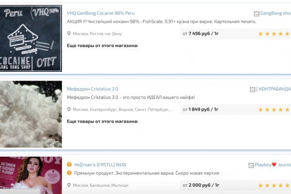 Mega darknet ссылка