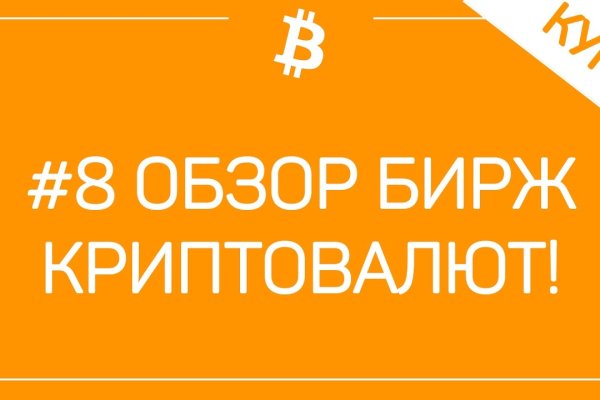 Кракен ссылка тор kr2web in