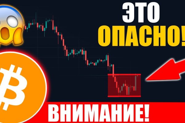 Что такое кракен маркетплейс курительный смесс