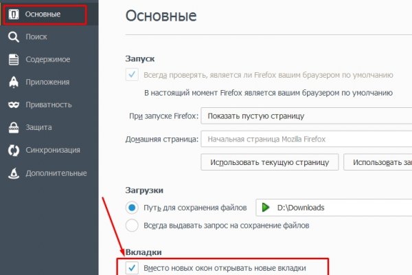 Кракен торговая площадка